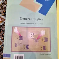 کتاب دانشگاهی