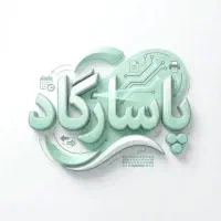 استخدام اپراتور کافی نت