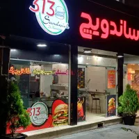 نیروی ماهر ساندویچی