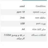 پرینتر canon 1120|پرینتر، اسکنر، کپی، فکس|اصفهان, ناژوان|دیوار