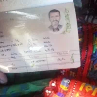 شناسنامه|اشیا|پشتکوه (سیستان و بلوچستان), |دیوار