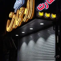 اجرای نمای کامپوزیت و تابلو چلنیوم با شرایط ویژه