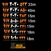 917.3030..917.9090