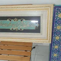 تابلو قرآنی ون میاد سفید و مشکی