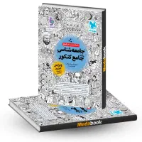 کتاب کار های درسی کنکور انسانی با قیمت مناسب|کتاب و مجله آموزشی|بجنورد, |دیوار