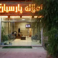 مغازه-با-خانه-دربست