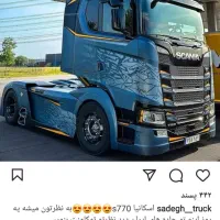 شاگرد کارواش