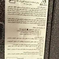 بخاری شومینه|بخاری، هیتر، شومینه|مشهد, کوشش|دیوار