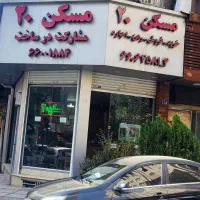 مشاور املاک در حال کار با ۷ خط تلفن|اجارهٔ مغازه و غرفه|تهران, دانشگاه شریف|دیوار