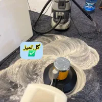 **موکت شویی در محل **|خدمات نظافت|اسلامشهر, زرافشان|دیوار