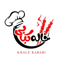 استخدام ظرفشور