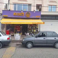 استخدام