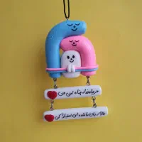 اویز ماشین|صنایع دستی و سایر لوازم تزئینی|اردبیل, |دیوار