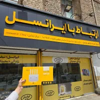 مودم های پرسرعت