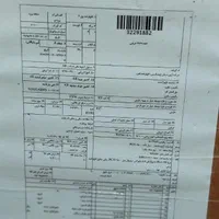 اسکنر فسفر پلیت fir cr کره ای|پزشکی|تهران, فلسطین (میدان انقلاب)|دیوار
