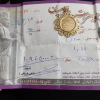 پلاک بدون استفاده نمادارزیبا