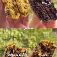 کوکی همکاری با کافه ها و شب یلدا|خوردنی و آشامیدنی|تهران, جمال‌زاده|دیوار