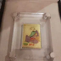 فروش تمبر طلا