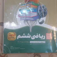 کتاب سیر تا پیاز ششم|کتاب و مجله آموزشی|تهران, قلهک|دیوار