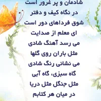 لوازم تحریر