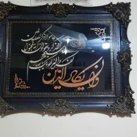تابلو نقاشی|تابلو، نقاشی، عکس|تهران, زمزم|دیوار
