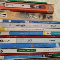 کتاب کار|کتاب و مجله آموزشی|سراوان, |دیوار