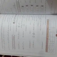 کتاب جویا مجد هشتم