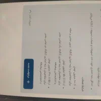 وام امید بانک شروع شد|خدمات مالی، حسابداری، بیمه|ارومیه, |دیوار