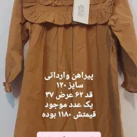 لباس بچه گانه پاییزه و زمستانه|کفش و لباس بچه|مشهد, امیریه|دیوار