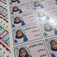 پک کامل (برچسب اسم و کتاب برچسب مداد،برنامه هفتگی)|لوازم التحریر|مشهد, نکاح|دیوار