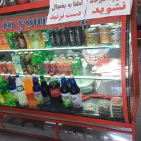 یخچال ویترینی