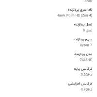 لب تاپ گیمینک اچ پی ( ویکتاس)|رایانه همراه|مشهد, ادیب نیشابوری (شهرک غرب)|دیوار