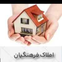 آپارتمان ۱۸۰متر ، بر انسجام ،سند شش دانگ