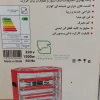 کباب پز نوبل بخاری برقی مهرگستر مدل تویوست فن دار|اجاق گاز و لوازم برقی پخت‌وپز|تهران, سلسبیل شمالی|دیوار