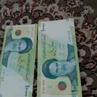 اسکناس قدیمی