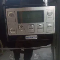 آبسردکن یخچالدار