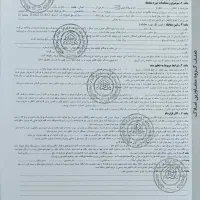 فروش دسته قولنامه اجاره نامه و مبایعه نامه 3رنگی|فروش آپارتمان|زاهدان, |دیوار