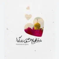 تولد حضرت علی کربلا