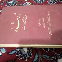 انواع کتاب قدیمی