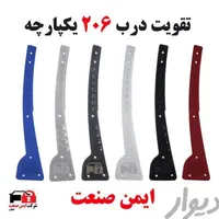 قفل و کلید/شیشه بالابر/محافظ و قفل ضدسرقت|قطعات یدکی و لوازم جانبی|شیراز, دباغ خانه|دیوار