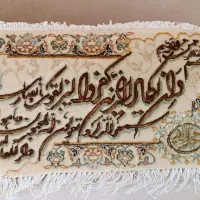 فرش ابریشم بافت