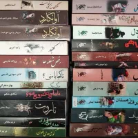 رمان رمان رمان|کتاب و مجله ادبی|تهران, امیریه|دیوار
