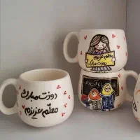 ظروف سرامیکی و ماگ مناسب هدیه و روز معلم