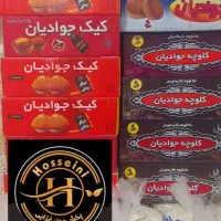 قند ۵کیلویی