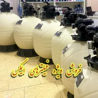تجهیزات تصفیه گرمایش استخر قیمت عمده