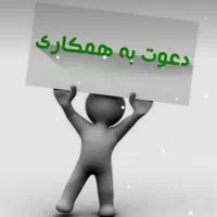 استخدام مربی و مسئول فنی