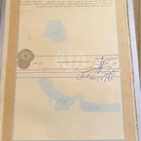 زمین واقع در چهار باغ کرج|فروش زمین و ملک کلنگی|چهارباغ, |دیوار