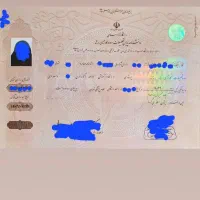 جخت دریافت پایانخدمت و...