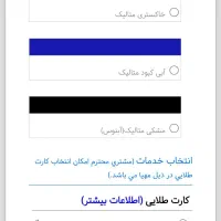 حواله سورن پلاس|خودرو سواری و وانت|اصفهان, برلیان|دیوار