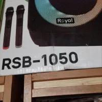 باندroyal pars RSB1050